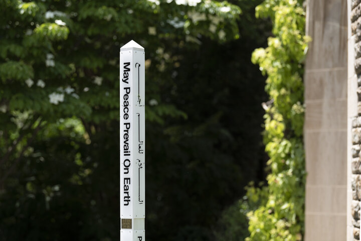 peace pole at Evergreen campus